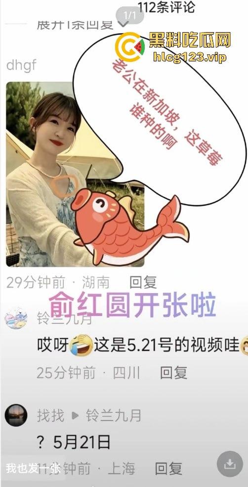 国庆热瓜!东方甄选又双叒叕爆炸了!小圆被俞洪敏和明明联手爆操,资本的力量就是共享年轻骚逼!-24