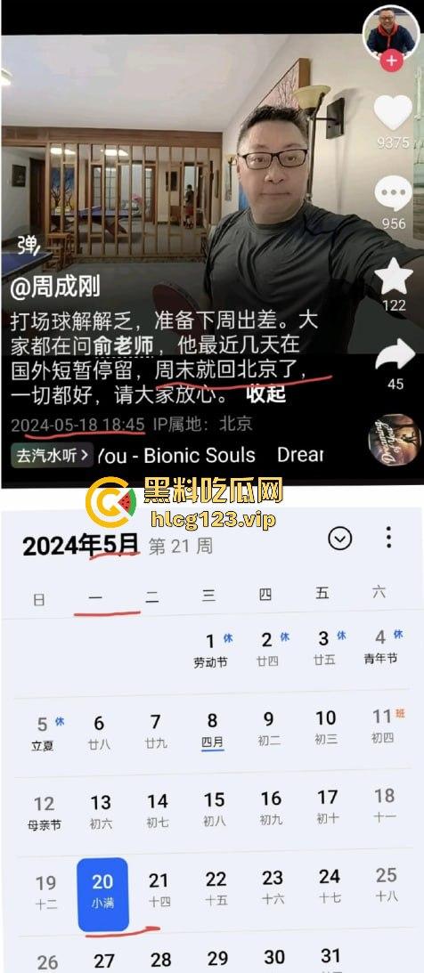 国庆热瓜!东方甄选又双叒叕爆炸了!小圆被俞洪敏和明明联手爆操,资本的力量就是共享年轻骚逼!-27