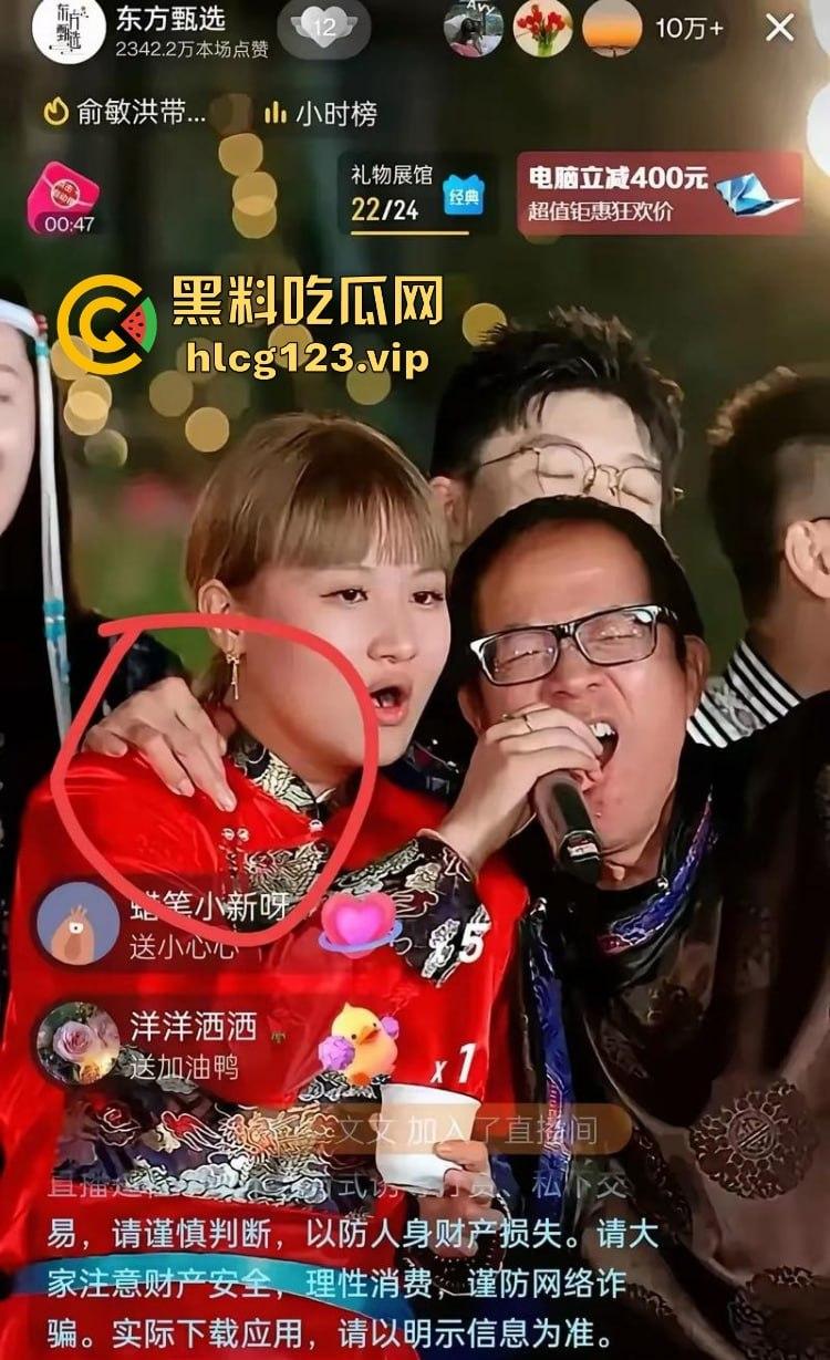 国庆热瓜!东方甄选又双叒叕爆炸了!小圆被俞洪敏和明明联手爆操,资本的力量就是共享年轻骚逼!-32