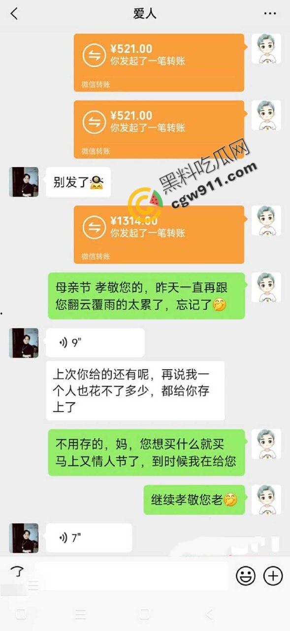 海角乱伦:母亲节用肉棒孝敬淫母,儿子精液狂喷脸上，大屌爆操淫荡骚穴，床下为母，床上为妻-2