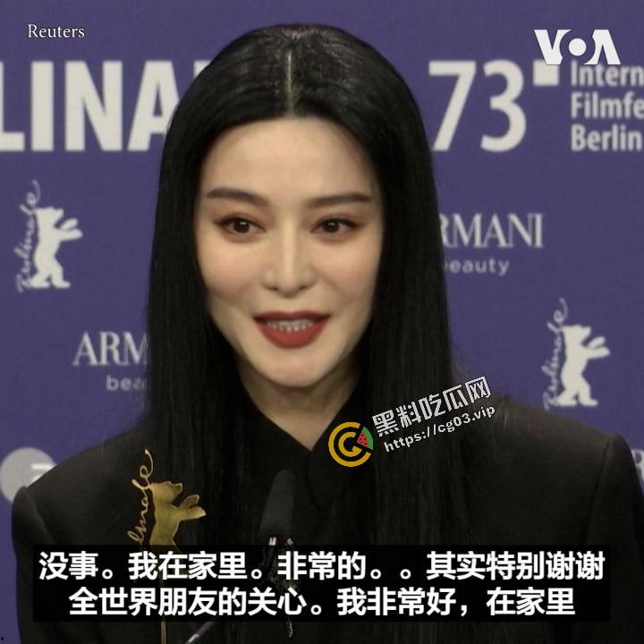 【范冰冰】携最新韩国同性题材三级片【绿夜】显身柏林电影节 先带瓜友品一下片中的大尺度戏码-5