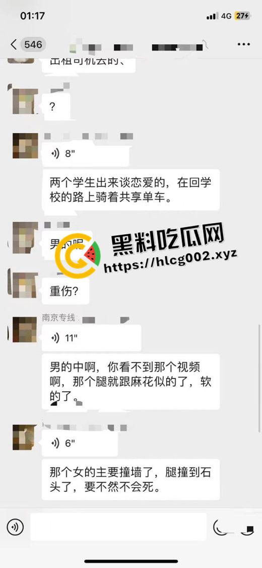 安徽工业大学大瓜!情侣骑单车被毒驾司机失控撞死 现场视频流出-6