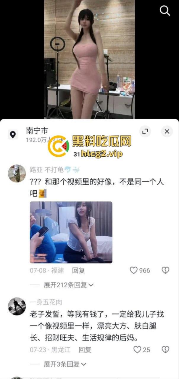 抖音百万粉丝 爱次肉 童颜巨乳反差婊 被爆是外围女 真是白瞎这外貌了!-2