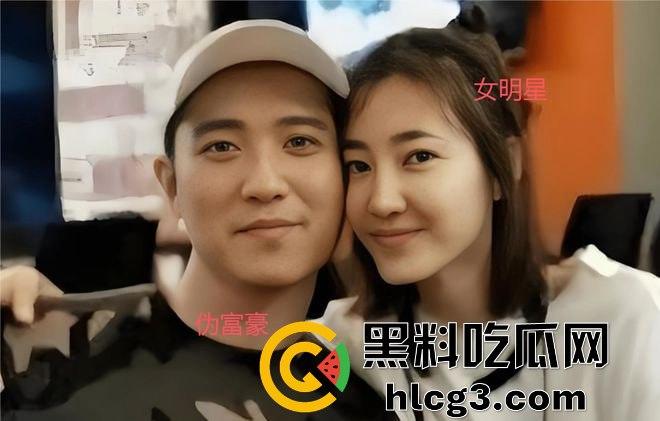 王丽坤老公诈骗9亿购房款惊天内幕!神秘转账贾青、赵韩樱子等女星,贵圈真乱!-14