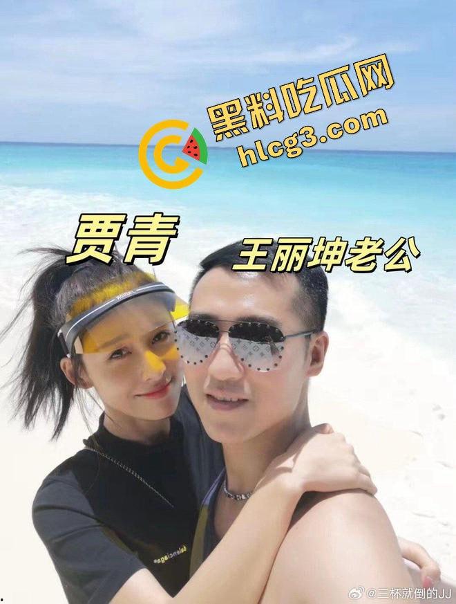 王丽坤老公诈骗9亿购房款惊天内幕!神秘转账贾青、赵韩樱子等女星,贵圈真乱!-18