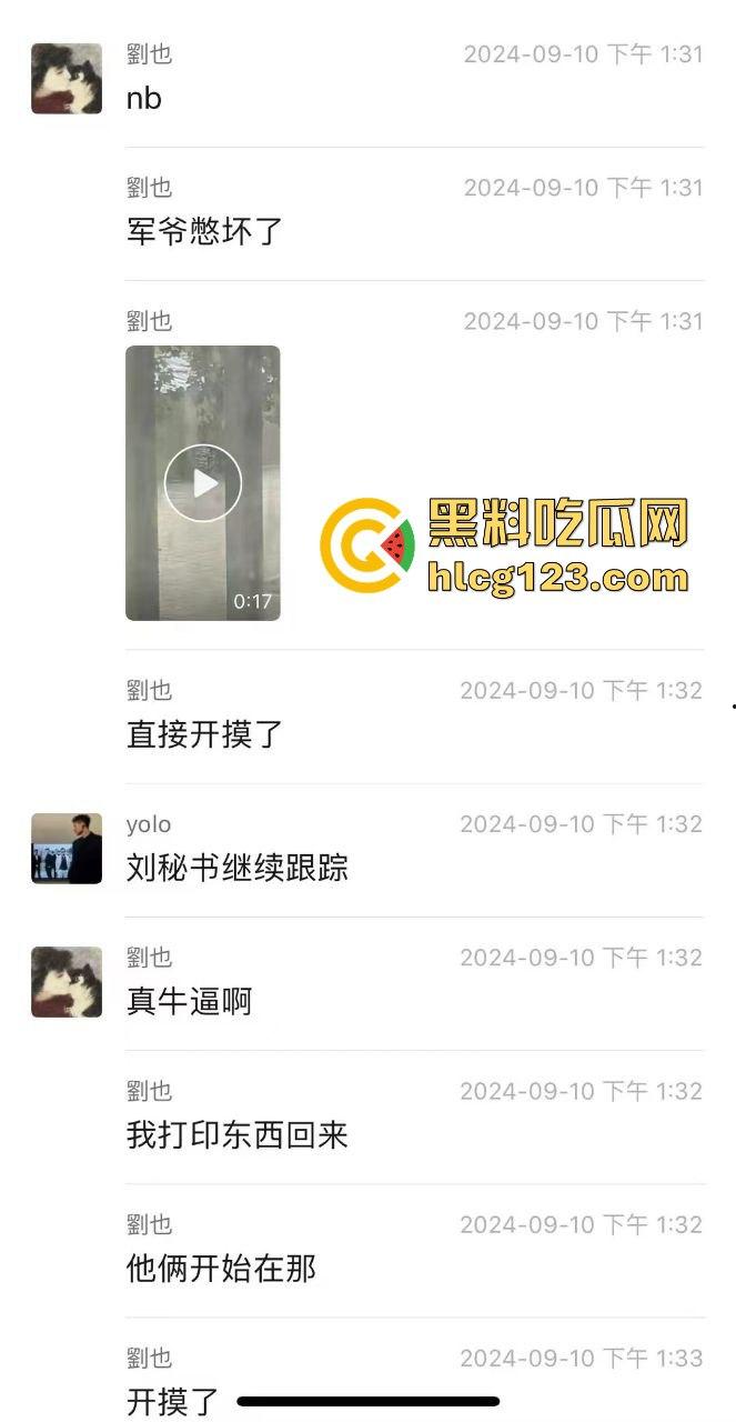 大一军训日逼梦碎！男生硬拉妹子进小树林，裤子刚脱就被拒，差点就地开干！-1