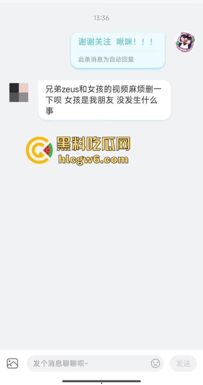 csgo职业选手【宙斯】约炮拍视频在外网炫耀 女孩身份及视频被曝光！-17