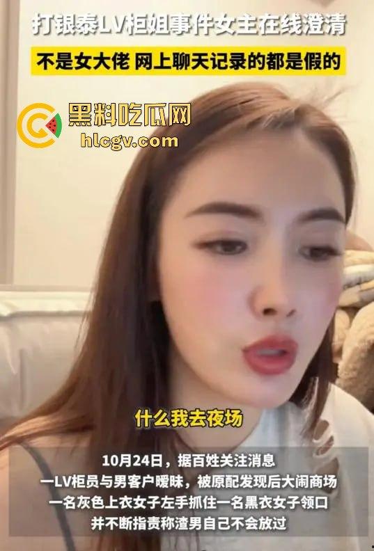 合肥LV事件后续!原配开直播澄清:已与渣男离婚,揭秘他和柜姐搞在一起的细节!-5