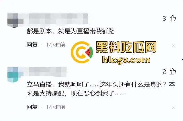 合肥LV事件后续!原配开直播澄清:已与渣男离婚,揭秘他和柜姐搞在一起的细节!-8