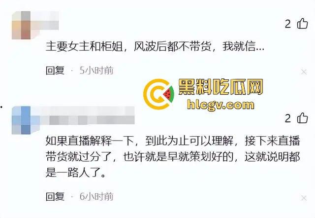 合肥LV事件后续!原配开直播澄清:已与渣男离婚,揭秘他和柜姐搞在一起的细节!-9