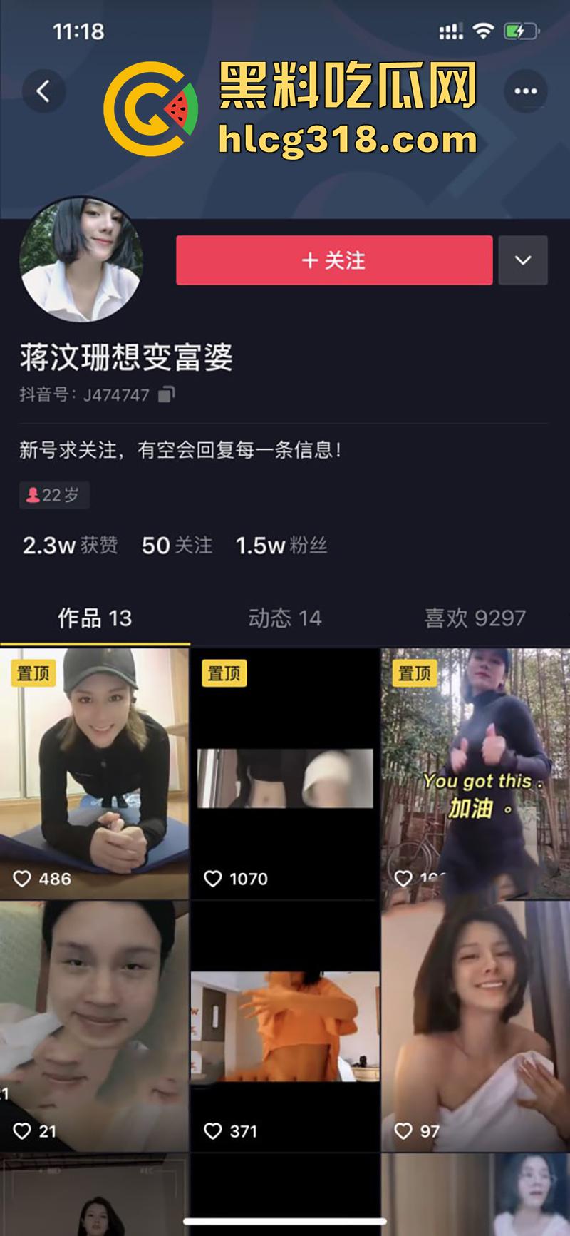新丝路模特大赛，马来西亚御姐女模【蒋雨霏】，再爆惊天大瓜！酒店试镜被潜规则性爱视频曝光！-1