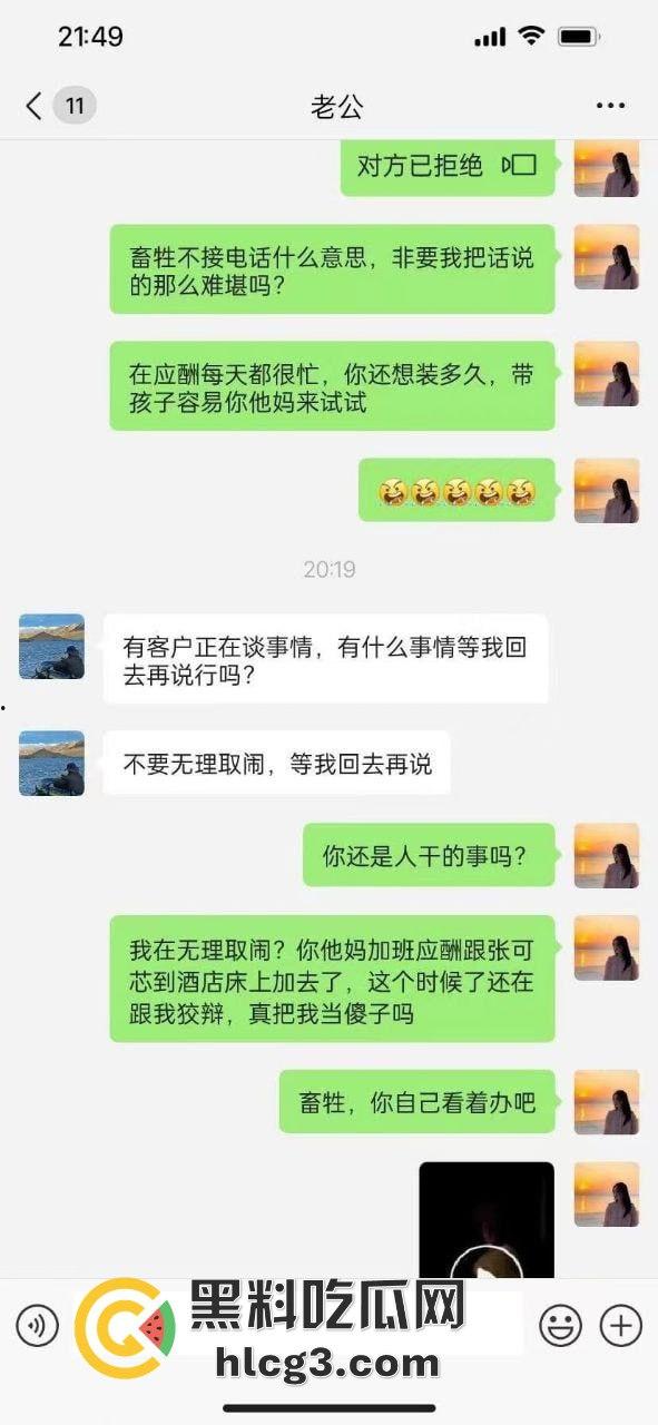 海南美女西苗珊被闺蜜抢走丈夫，竟拍足交视频炫耀！防火防盗防闺蜜，你不可不知的悲剧！-2