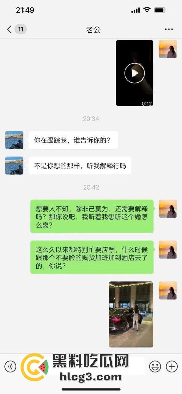海南美女西苗珊被闺蜜抢走丈夫，竟拍足交视频炫耀！防火防盗防闺蜜，你不可不知的悲剧！-4
