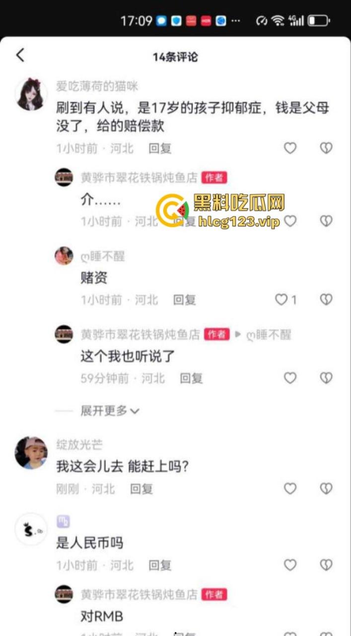 天降人民币！河北黄骅小孩哥在父母双亡后精神出现问题 竟然高空扔钱！-2