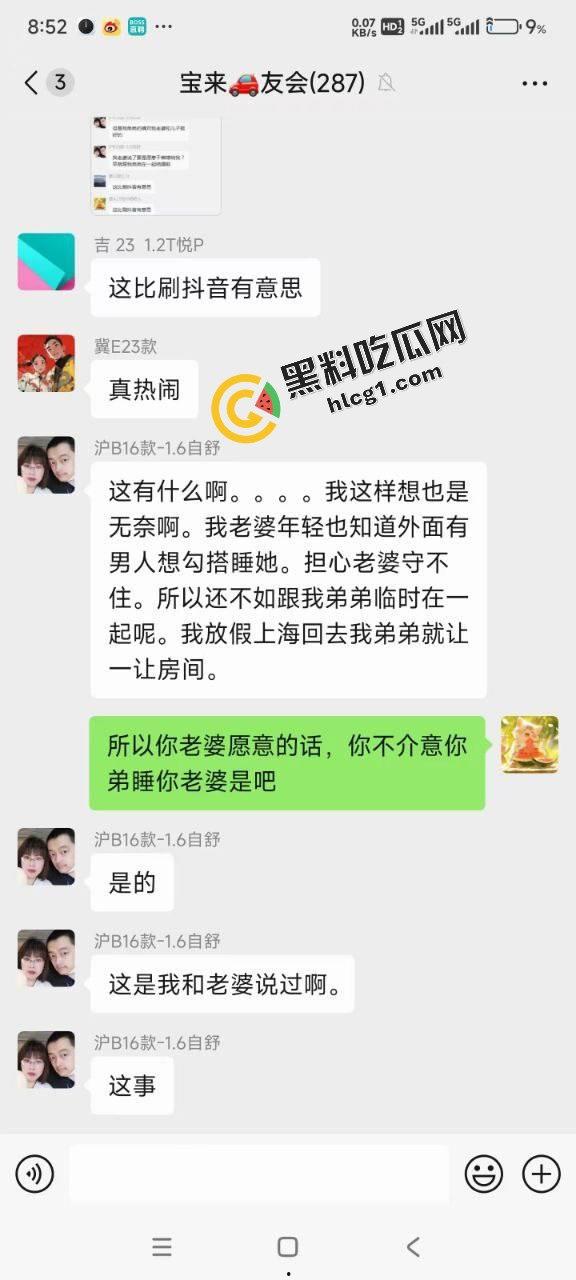 炸裂乱伦！兄弟俩共享一个逼 大哥常年出差外地工作 让未婚亲弟弟帮忙照顾嫂子 顺便满足嫂子-1