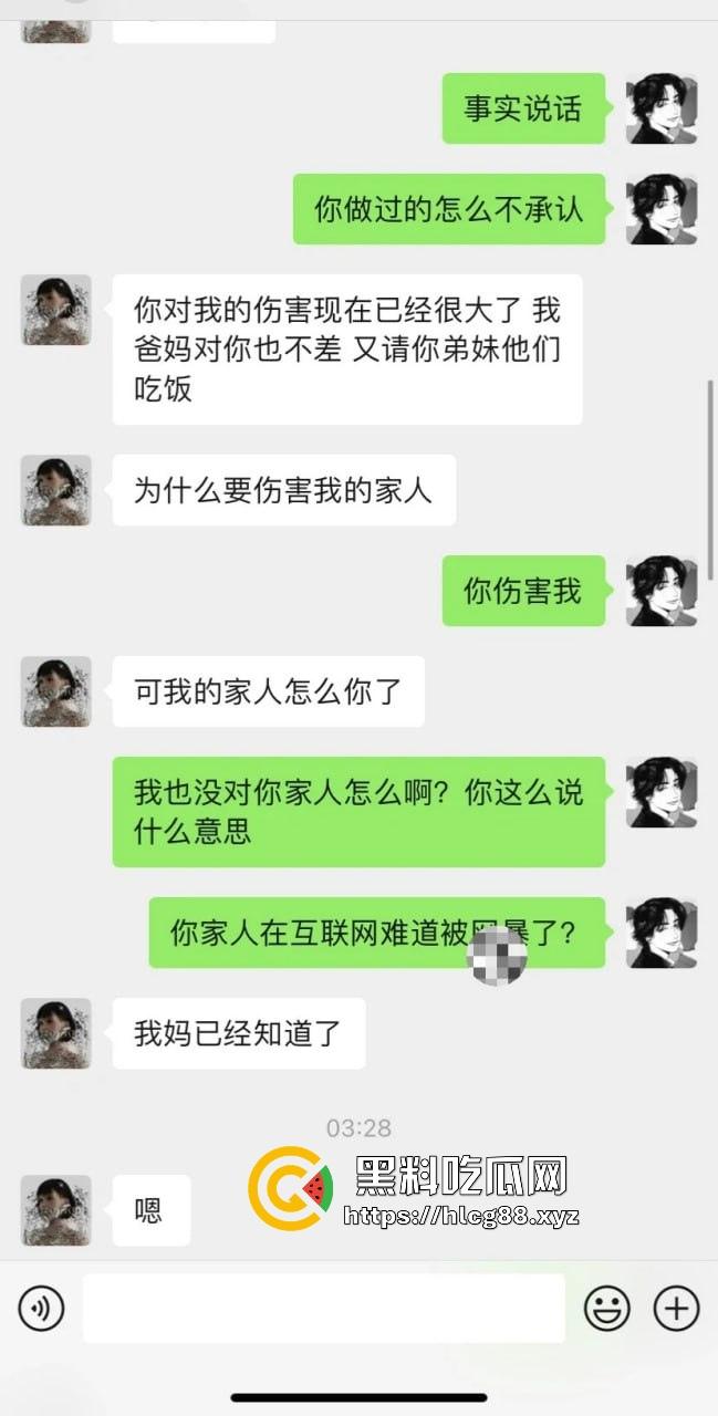 英国格拉斯哥艺术学院24fall建筑系女同，恋爱期间多次出轨约炮 无缝衔接 惊天大瓜曝光流出！-7