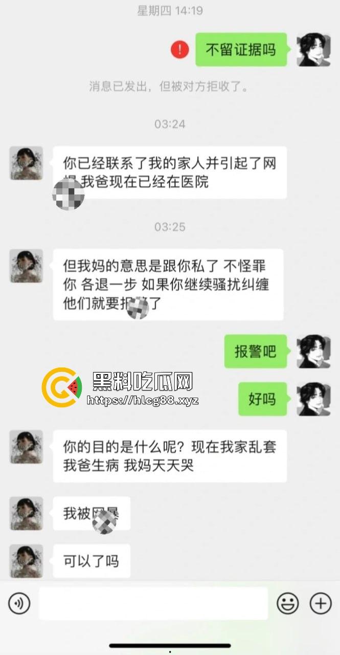 英国格拉斯哥艺术学院24fall建筑系女同，恋爱期间多次出轨约炮 无缝衔接 惊天大瓜曝光流出！-8