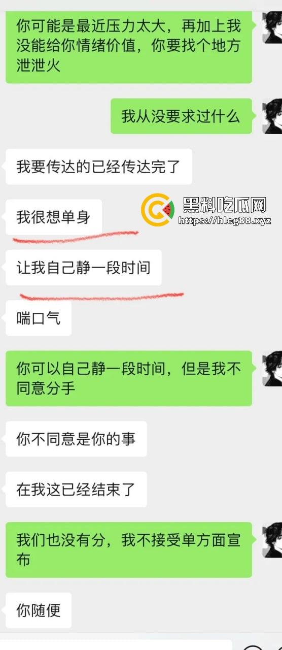 英国格拉斯哥艺术学院24fall建筑系女同，恋爱期间多次出轨约炮 无缝衔接 惊天大瓜曝光流出！-16