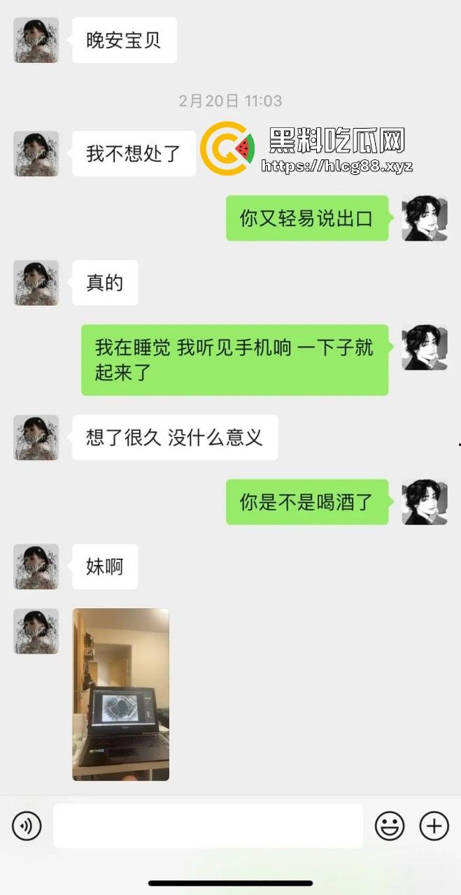 英国格拉斯哥艺术学院24fall建筑系女同，恋爱期间多次出轨约炮 无缝衔接 惊天大瓜曝光流出！-17