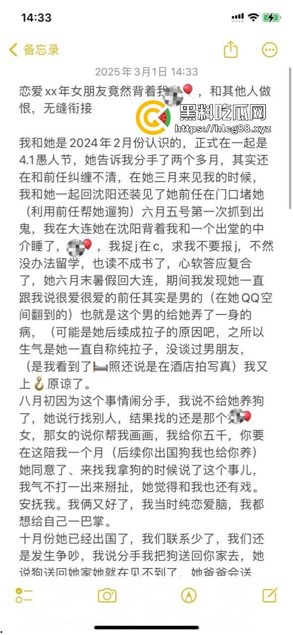 英国格拉斯哥艺术学院24fall建筑系女同，恋爱期间多次出轨约炮 无缝衔接 惊天大瓜曝光流出！-19