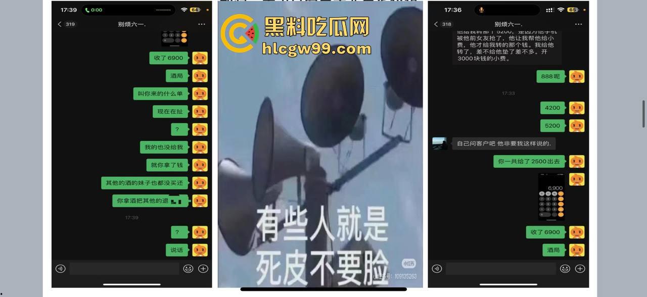 夜场故事2，武汉商K女模【别烦六一】诈骗同事金主收钱就拉黑跑单，通报性爱PDF爆出，真下头！-10