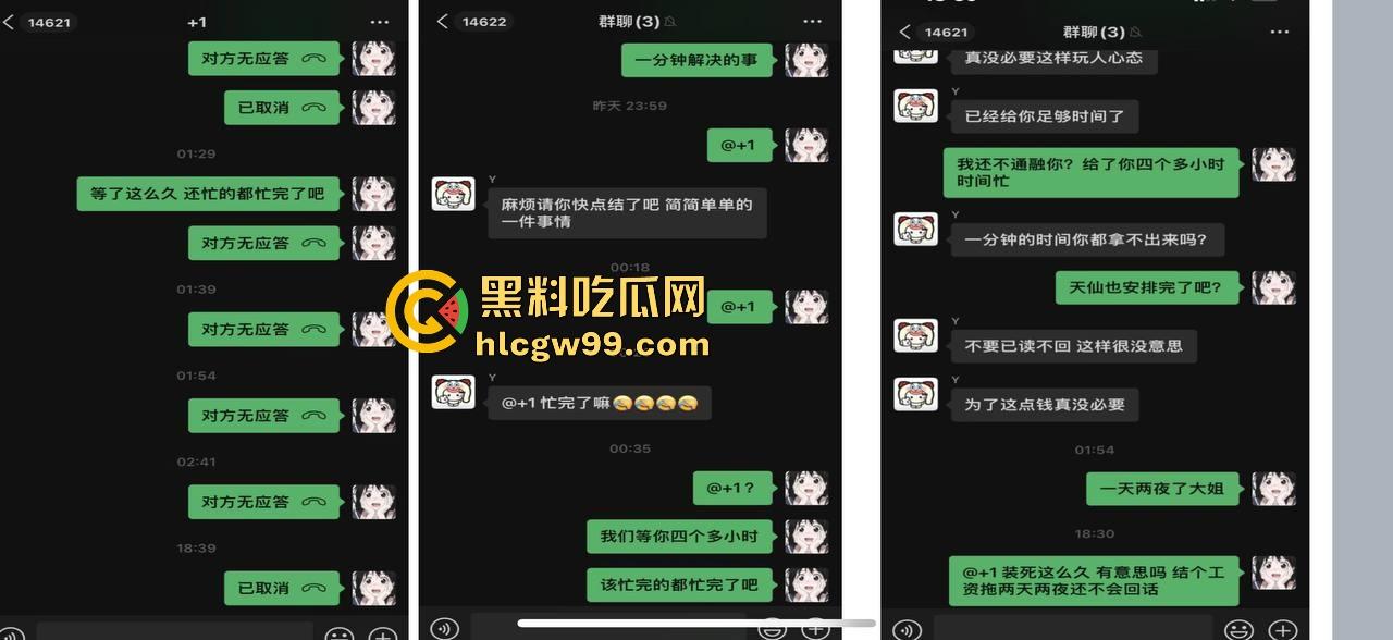 夜场故事2，武汉商K女模【别烦六一】诈骗同事金主收钱就拉黑跑单，通报性爱PDF爆出，真下头！-30