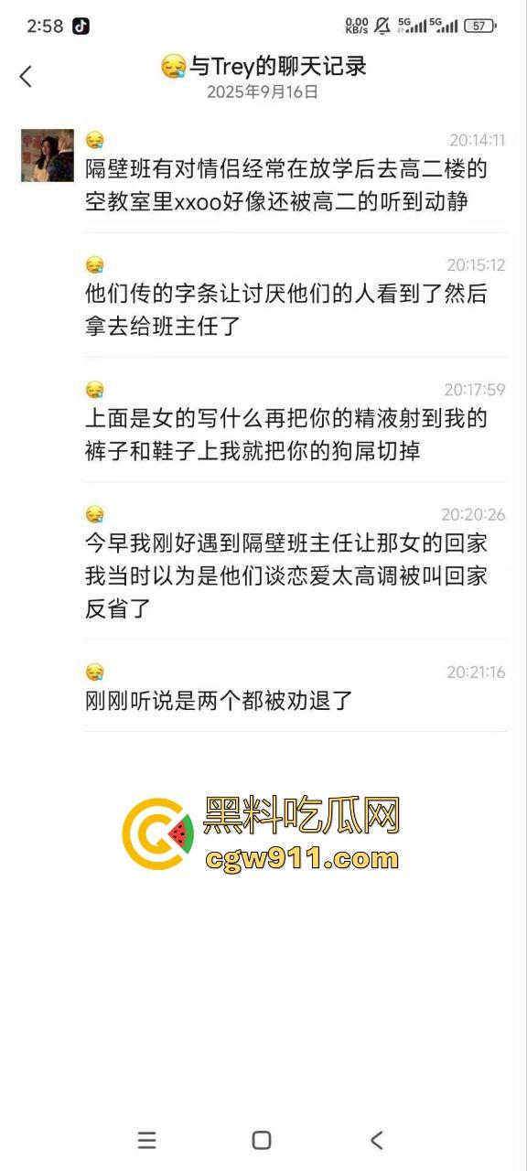 这难道就是青春吗？高校学生情侣上课传淫荡纸条，相约课后做爱，兔兔这么好看为什么要射在兔兔上嘛！-3