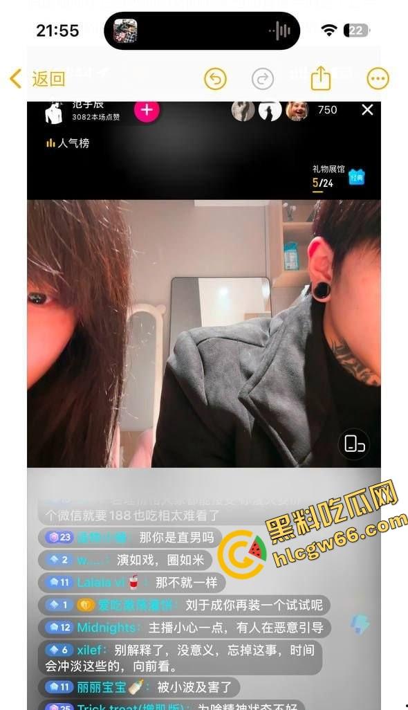 广东韶关南雄县【范宇辰】被女友万字长文实锤控诉,为钱吃软饭当小白脸,倒贴男的被后入,献身搞基舔屁眼!-2