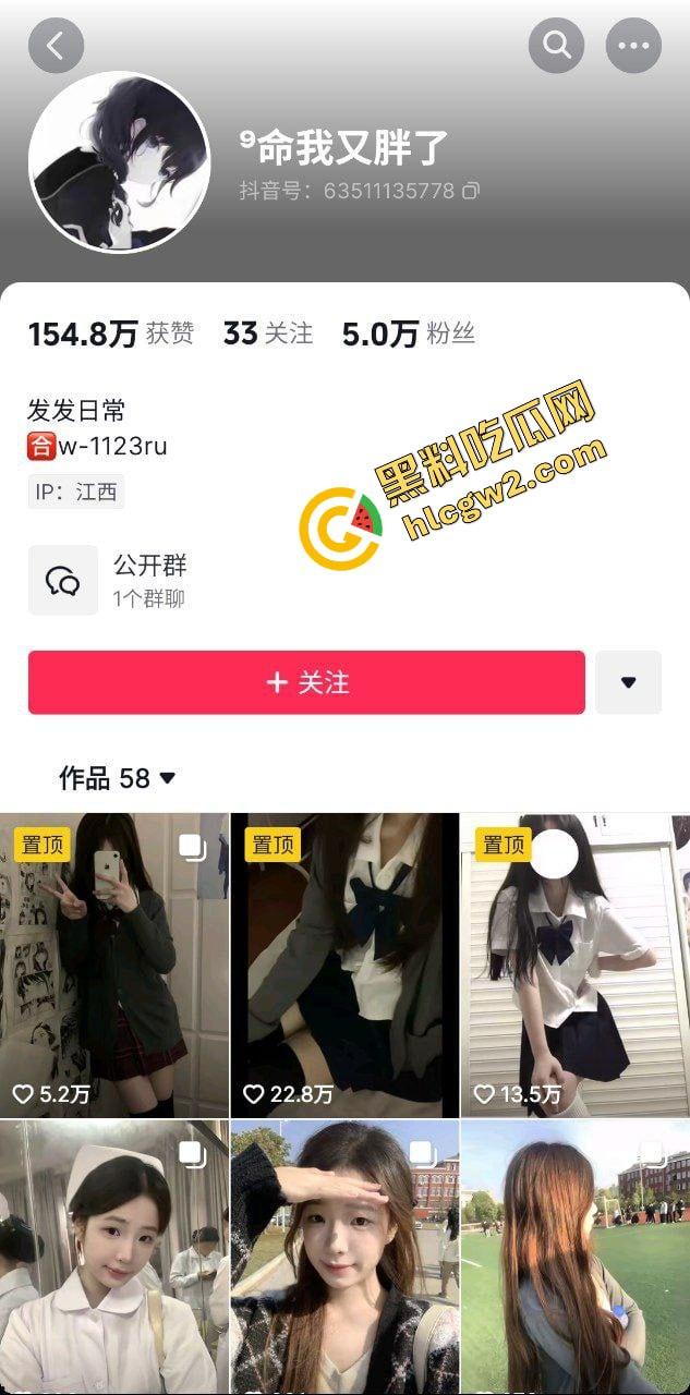南昌职业大学JK嫩妹反差婊『9命我又胖了』多金大哥砸钱拿下 性爱水声哗啦!独家曝光!-1