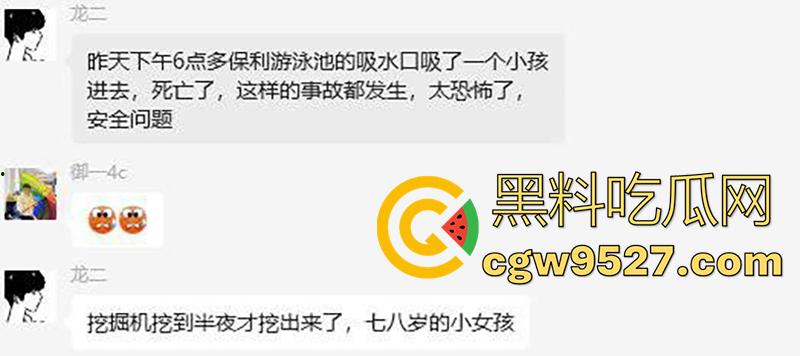 死神来了真实上演，广东清远一小孩，在泳池游泳被吸入下水道，消防员凿地救援，这也太可怕了！-1