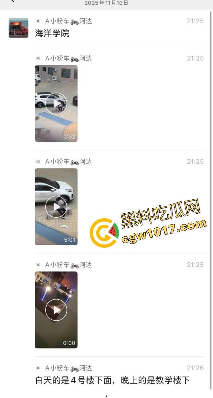 书扔到了地上,奶子握在了手里,从白天到黑夜,从4号楼到教学楼,广东海洋学院色情男女随机户外调教!-1