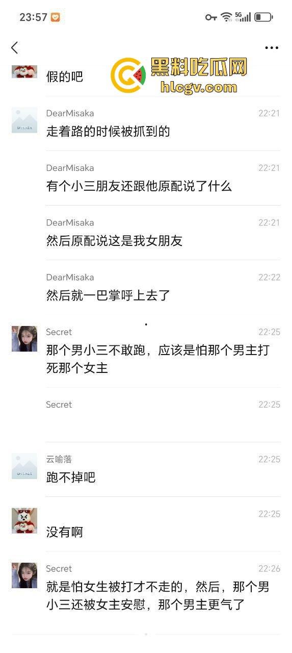 小仙女脚踏两条船惹怒男主，带小三校园漫步被逮个正着！原配男主怒揍一顿，小三还被安慰，真是个母0无疑！-4