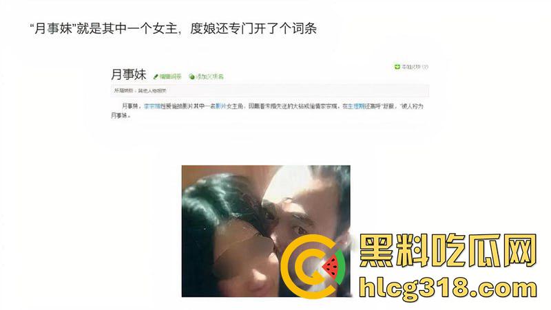 余文乐老婆【王棠云】黑历史，竟是李宗瑞性侵案女主月事妹，大姨妈期被淫魔无套性爱视频曝光！-1
