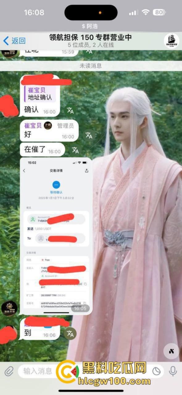 曝光诈骗头目【李长生】以出国务工的名义哄骗国人入缅 月卖几百人 声称公安局里还有他的保护伞-5
