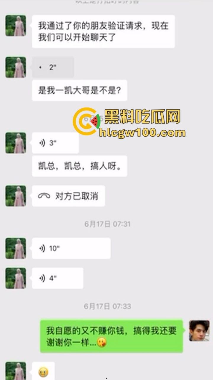 曝光诈骗头目【李长生】以出国务工的名义哄骗国人入缅 月卖几百人 声称公安局里还有他的保护伞-7