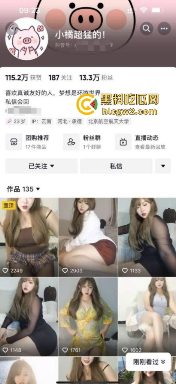 独家爆料!抖音F罩杯童颜网红【小橘超猛的】脸穴同框自慰福利 小坦克这对硕大爆乳绝对是傲人资本-1