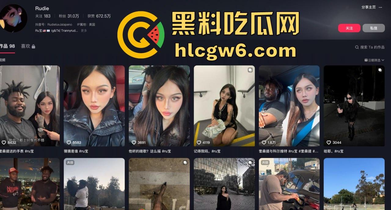 恒大青训队员【 Rudie】变身网红Ladyboy，火辣身材裸体视频曝光，跟黑鬼男友OF几秒骗几十美金！-18