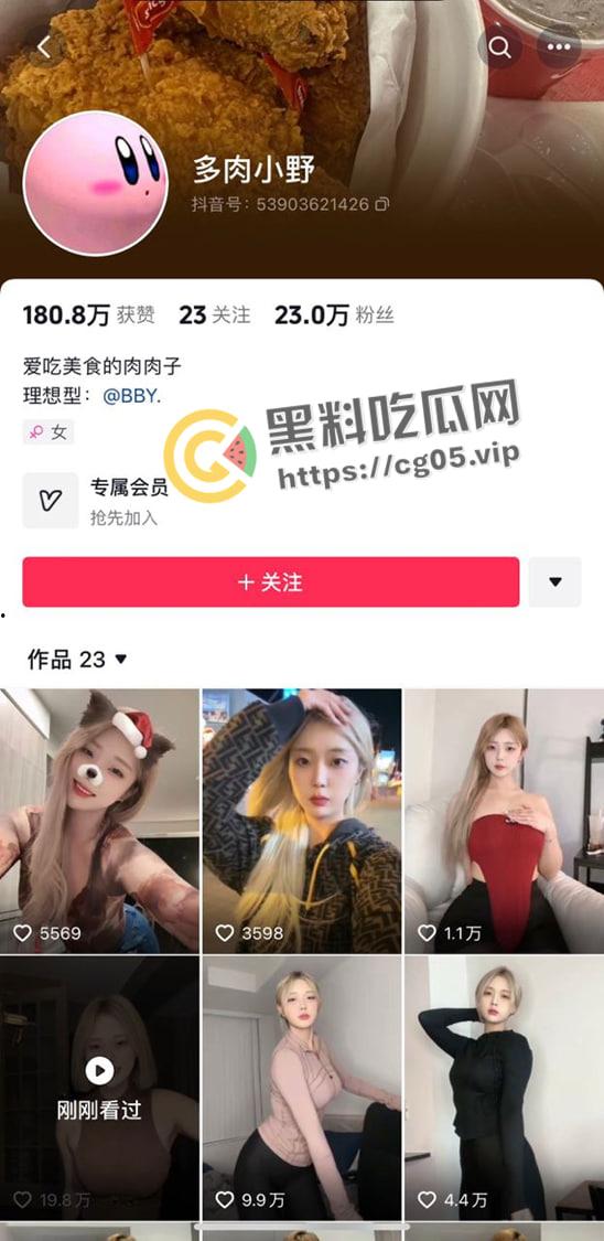 抖音 多肉小野 最新维密圈福利合集流出 五颜六色比基尼下的绝顶身材-1