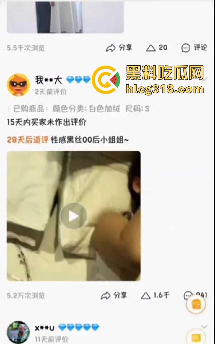 淘宝也能看片?淘宝一连衣裙商品评价区惊现买家做爱视频,买家秀没审核员的吗!-5