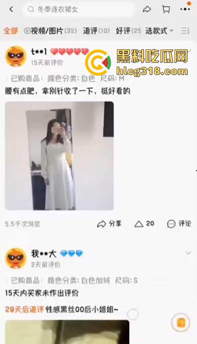 淘宝也能看片?淘宝一连衣裙商品评价区惊现买家做爱视频,买家秀没审核员的吗!-6