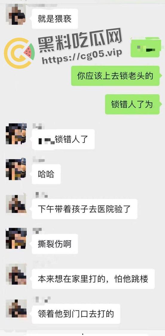 老畜牲强奸孙女！而且还是自己的亲孙女 造成下体撕裂 被儿子暴打 现场画面流出 打死也活该-2