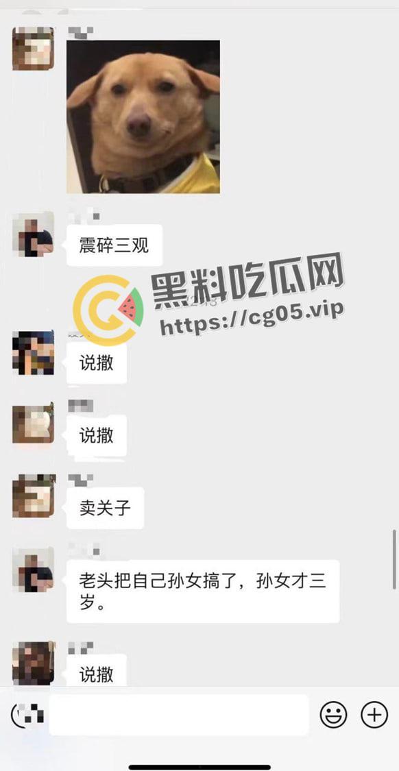 老畜牲强奸孙女！而且还是自己的亲孙女 造成下体撕裂 被儿子暴打 现场画面流出 打死也活该-3