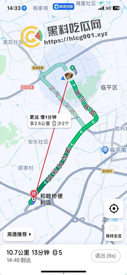 广东江门和睦便利店红灯区消亡事件 群友分享好地方 第二天就被警察端掉 爱就这样消失了-1