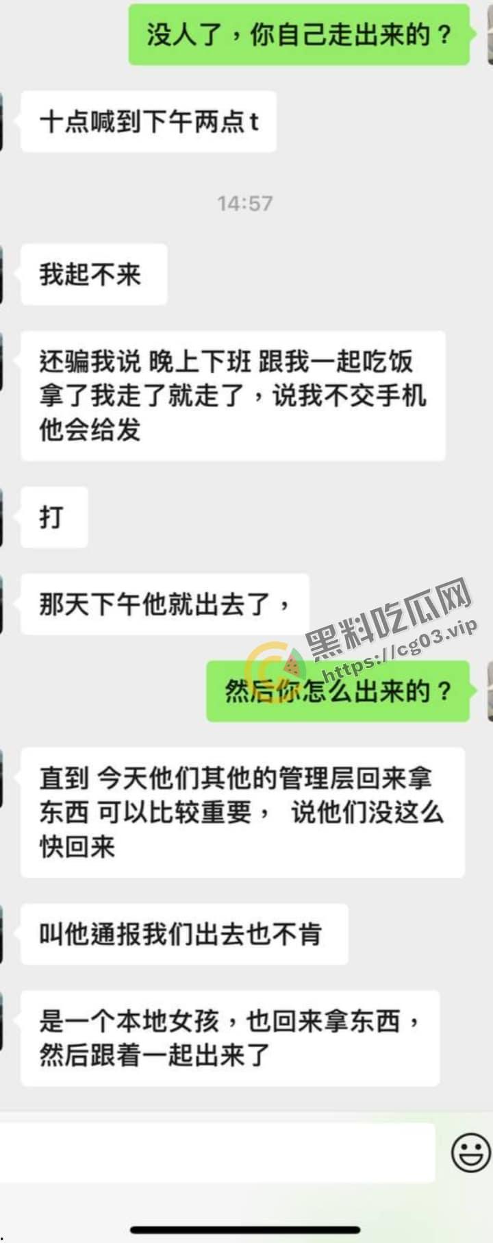 缅甸 电诈集团 卧虎山庄 屠杀中国人事件  用垃圾车大规模转移猪仔 简直人性泯灭！-5