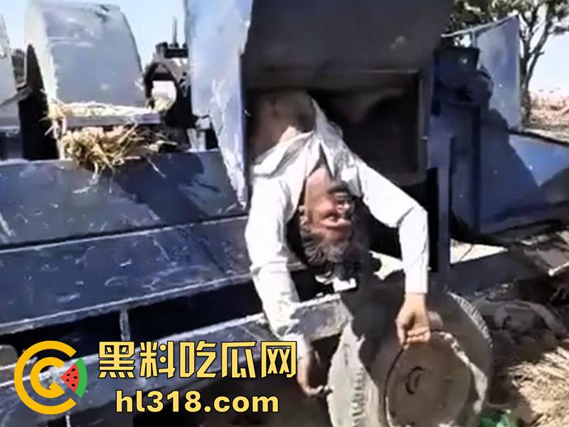 印度农场突发事故,男子偷闲抽烟时,遭同伴恶搞吓唬,竟意外卷入收割机,胸部以下被当场碾碎!-3
