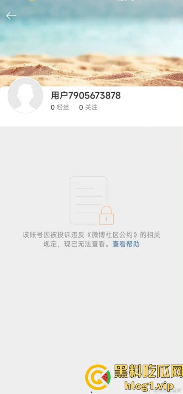 菊花残！博主【呆萌de小野兽】和美国老白男结婚了！被各类正能量大V集体曝光！-4