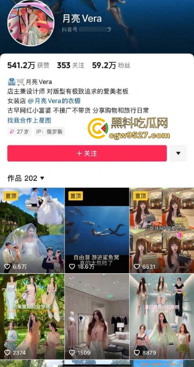抖音极品网红【月亮Vera】榜一福利视频曝光,擦边自慰,钱财性欲双丰收,反差婊天花板!-1