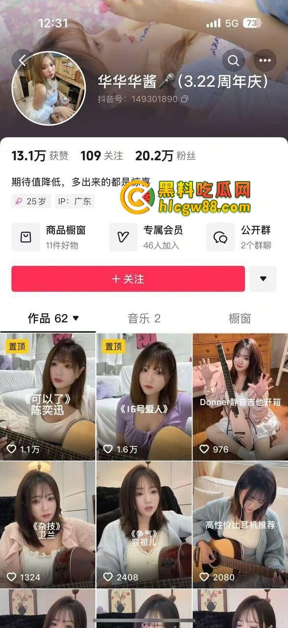 佛山罗总重金拿下女主播『华华华酱』在ET9车震,激情未尽就被原配跟小舅子当场捉奸,裤子都没穿好!-1