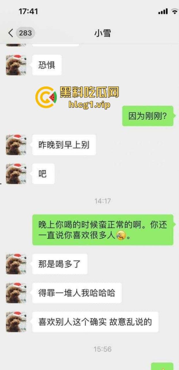[王思聪]其实是双向恋 其私生子闪闪是来掩盖他的不孕不育！前女友雪梨嗑药被爆光 !-7