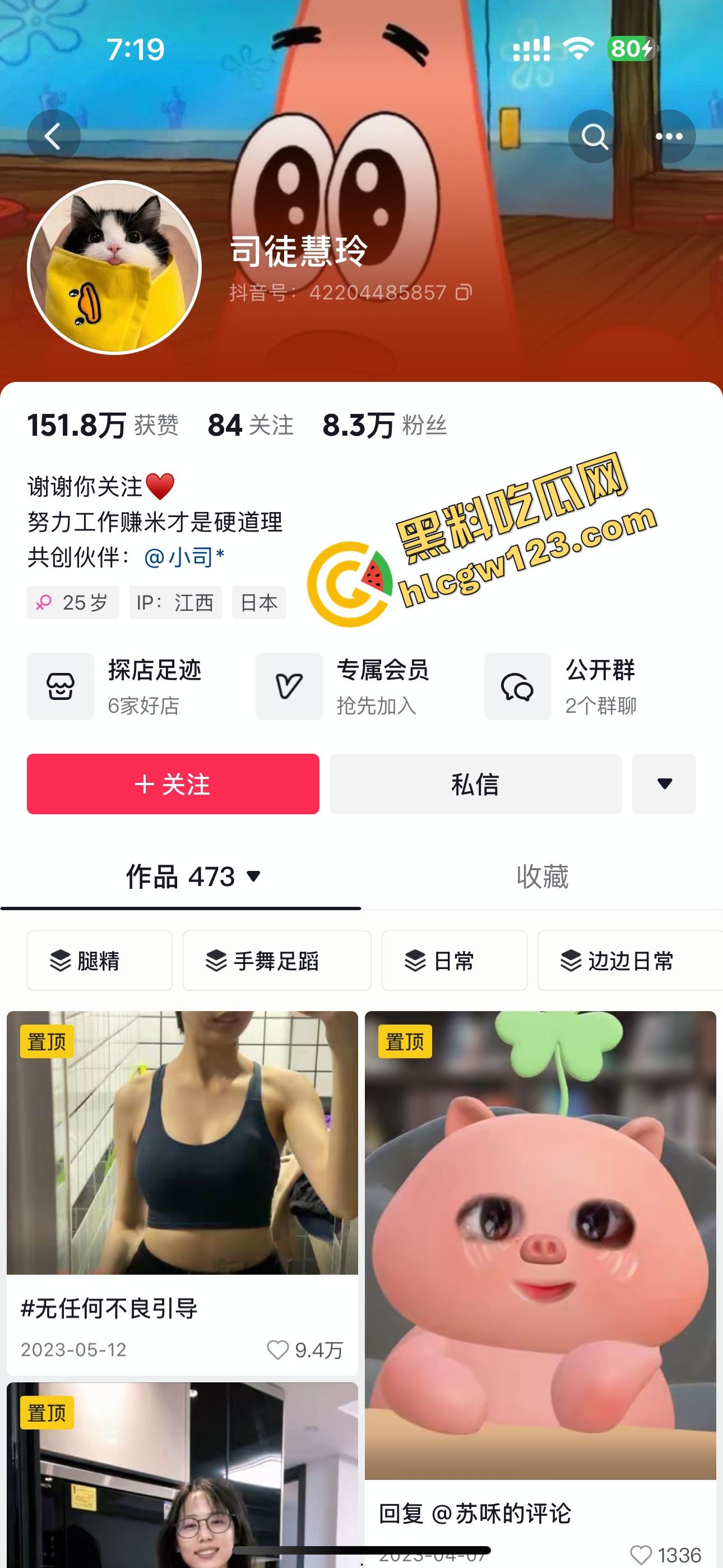 拳王变拳交王?香港猛男【罗祖胜】被爆3P操骚模,奶子像蜜桃,双飞玩疯了奶被打得啪啪响!-1